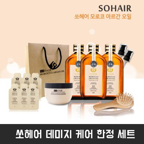 쏘헤어 이미지