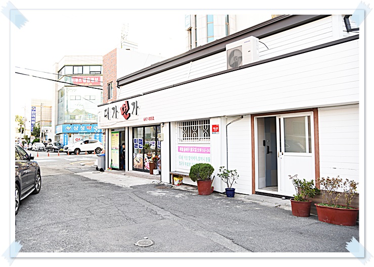 해물면가 이미지