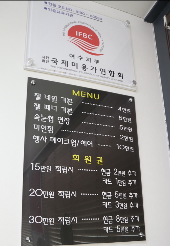 네일퀸's 이미지