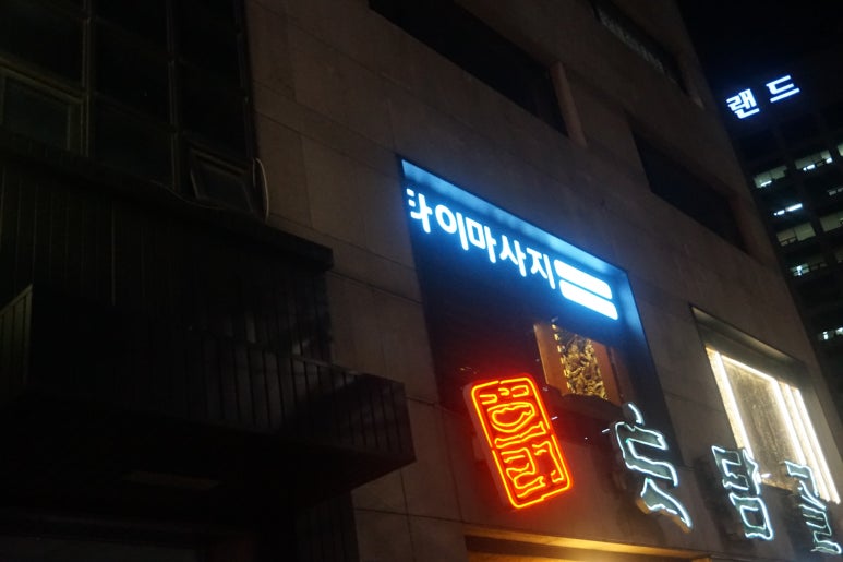 아로마앤허브 이미지