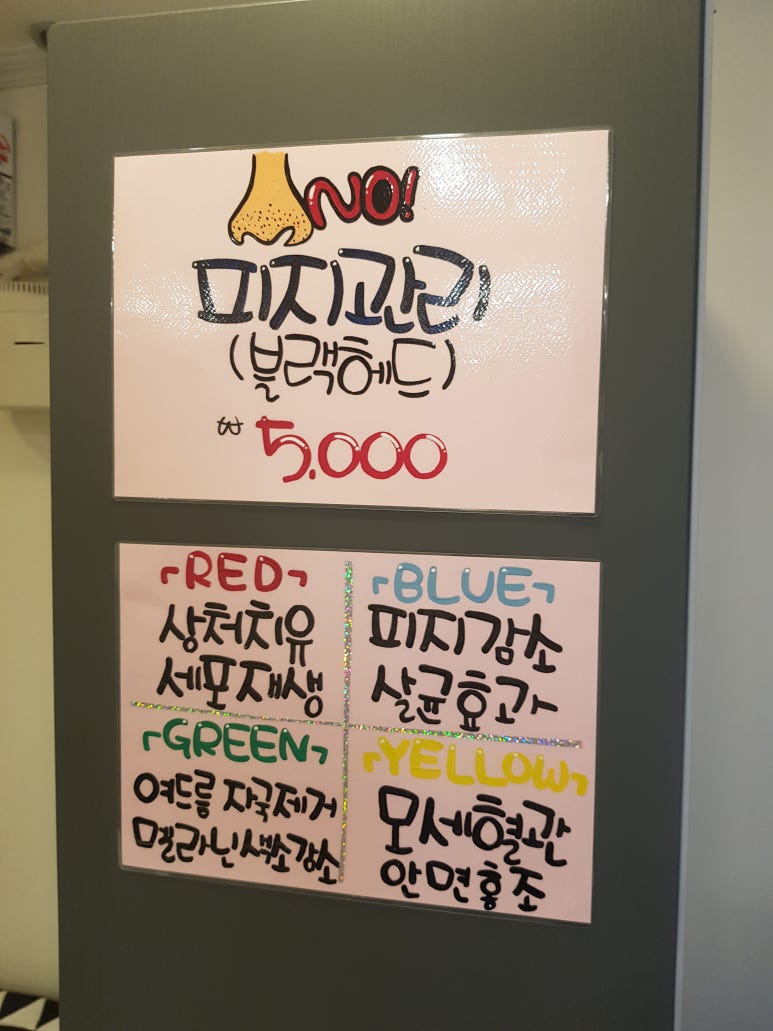 울랄라뷰티 이미지