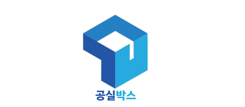 대구공실박스 이미지