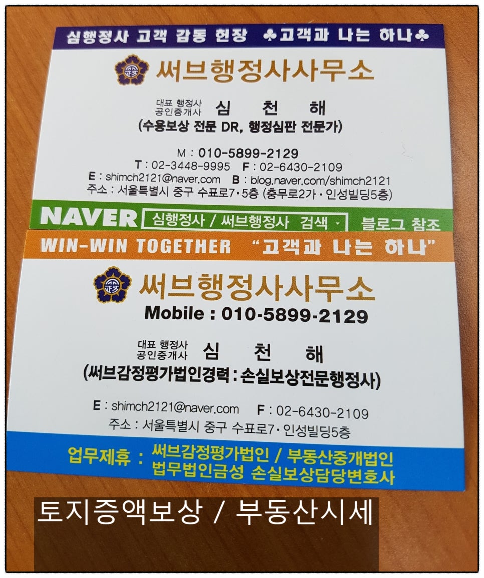 창조행정사 이미지