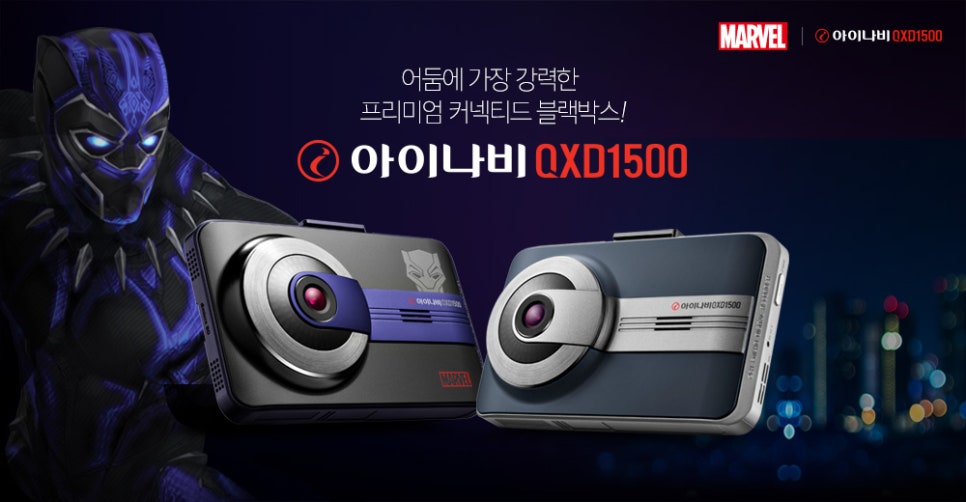 쉐보레 평택대리점 이미지