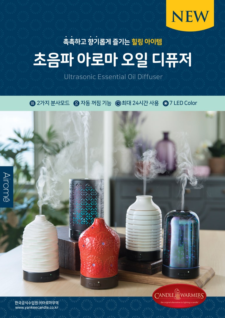 양키캔들부산 이미지
