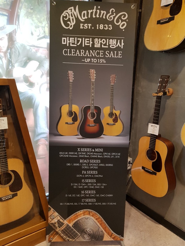 어쿠스틱준 이미지