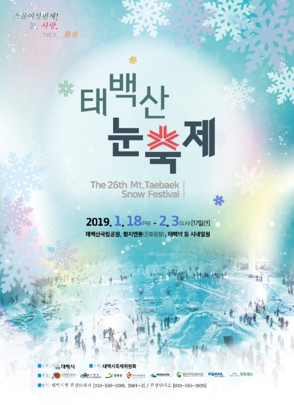 해피버스클럽여행사 이미지