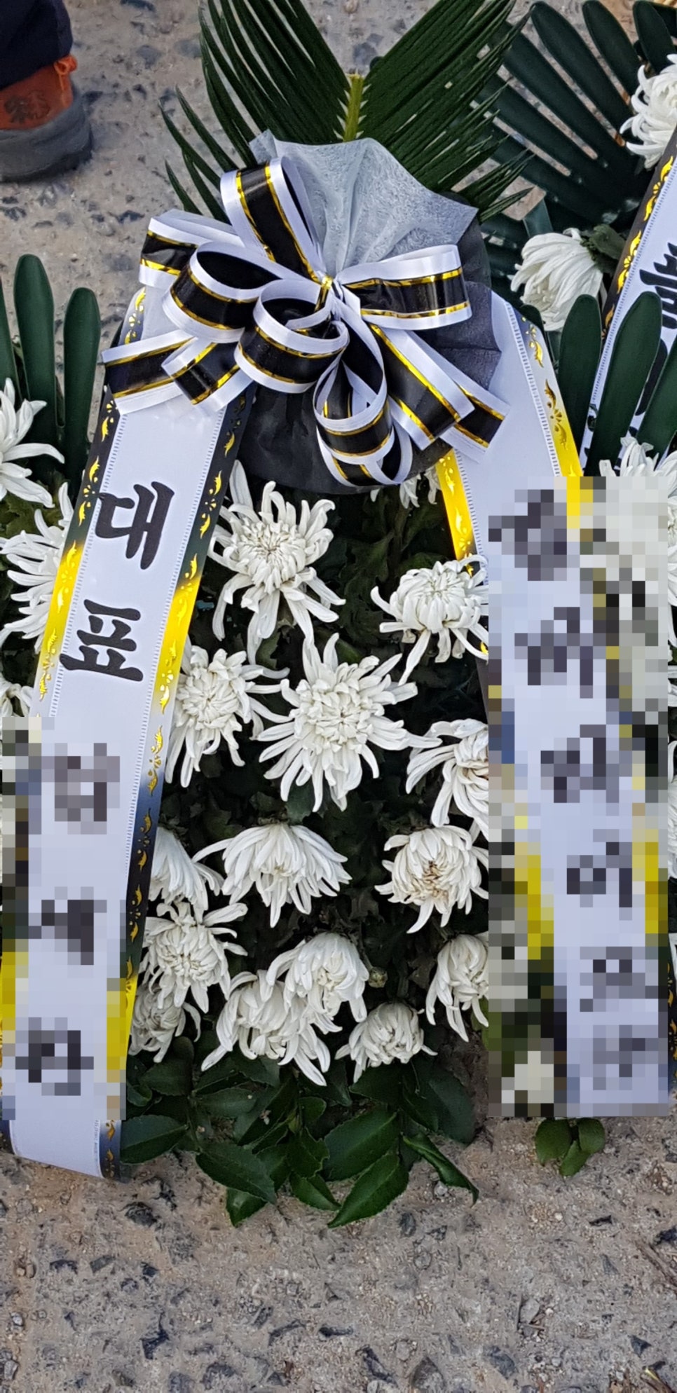 봉담장례문화원근조화환꽃집 이미지