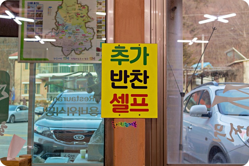 용대리황태해장국 이미지