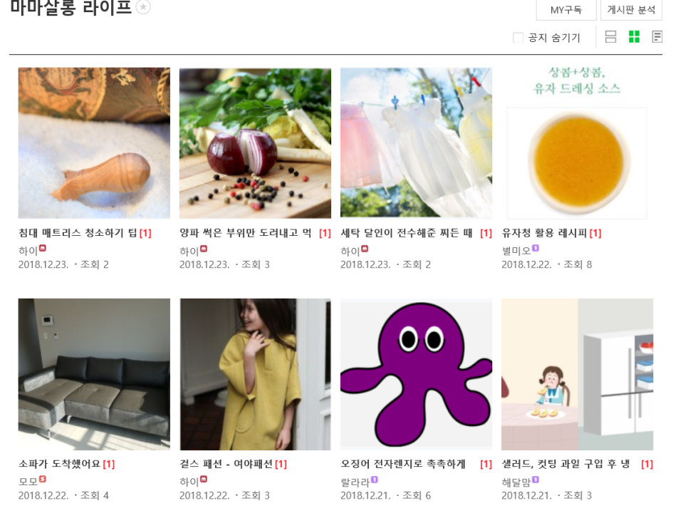 마마살롱 이미지