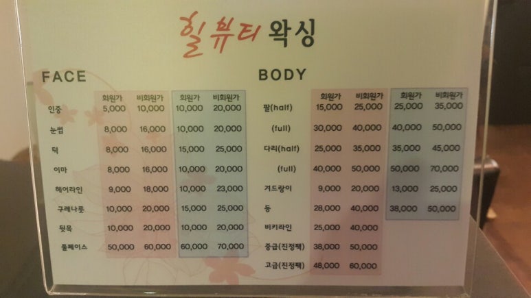 일루뷰티 이미지