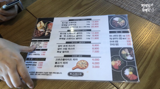 핵스테이크(화정점) 이미지