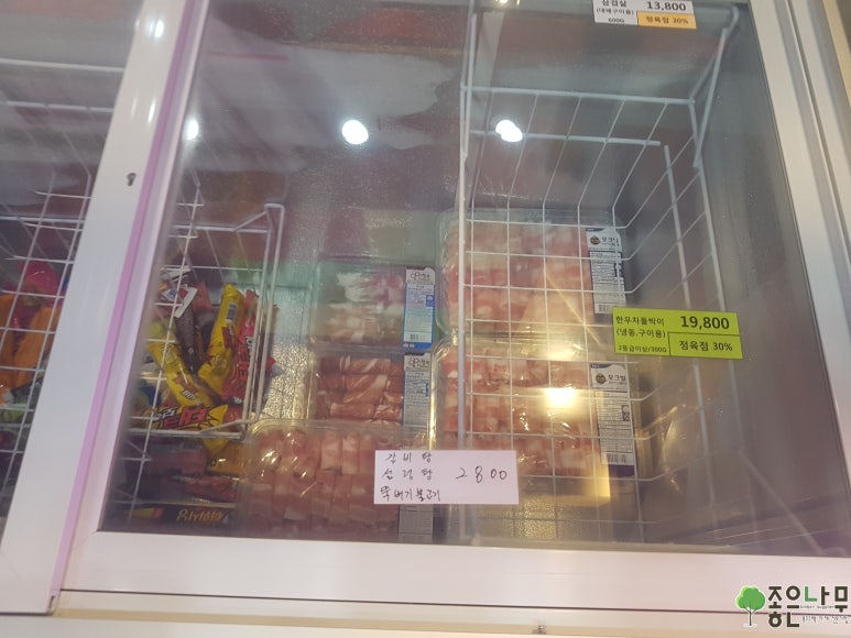 산소를품은고기 이미지