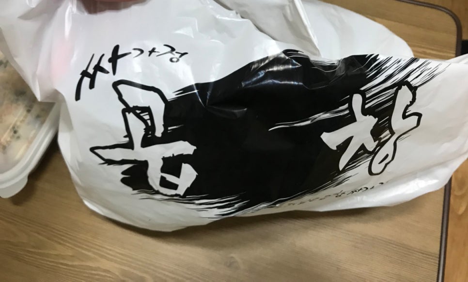 싸가정곱창 이미지