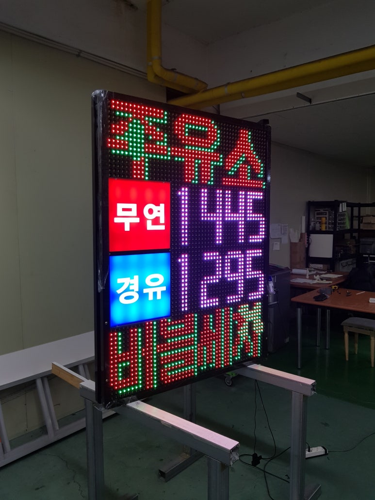 스마일주유소 이미지
