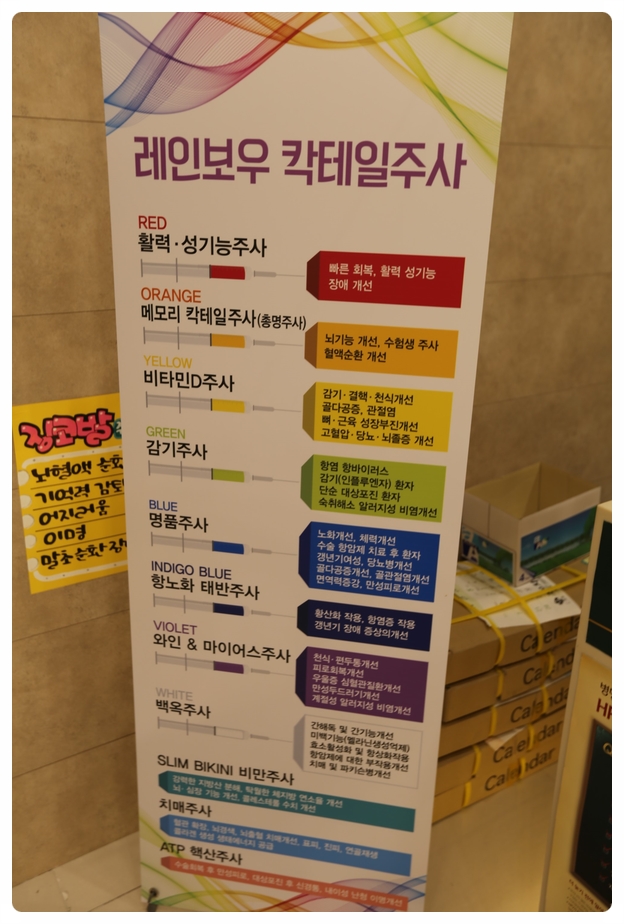 조은의원 이미지