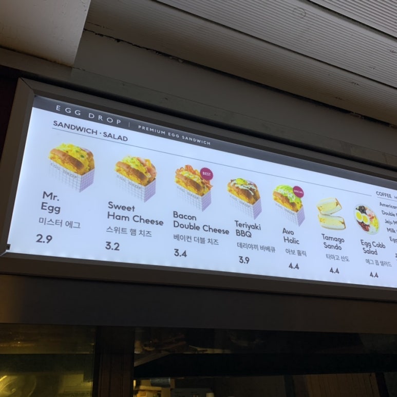 에그드랍 부경대점 이미지