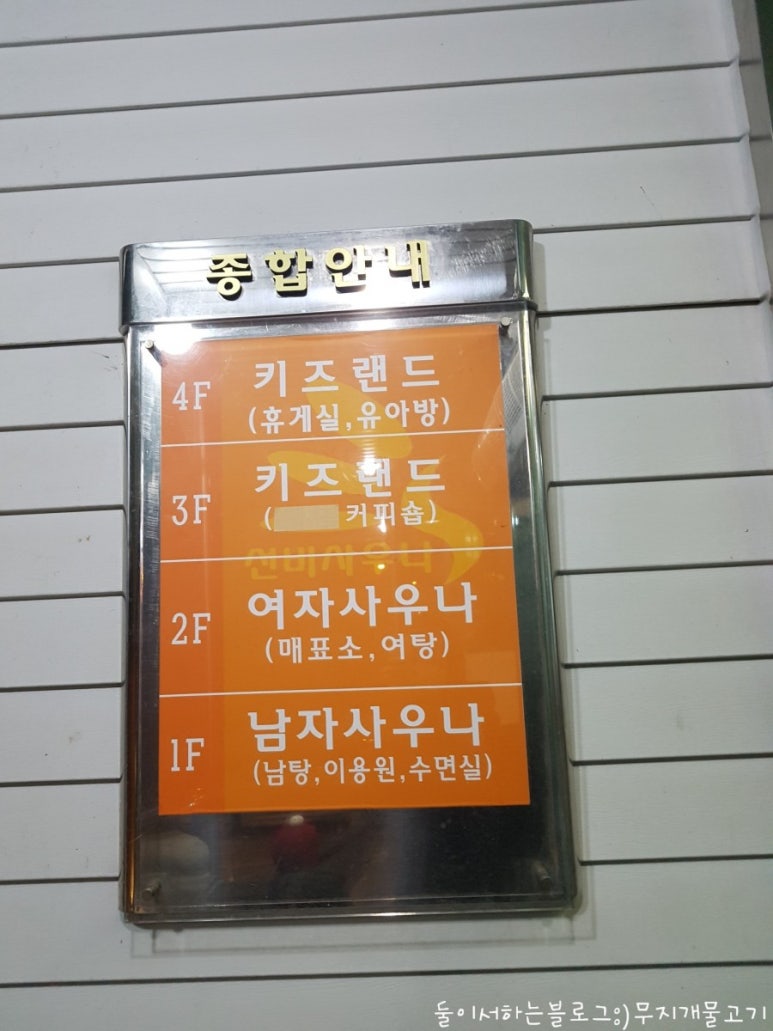 법동키즈카페 이미지