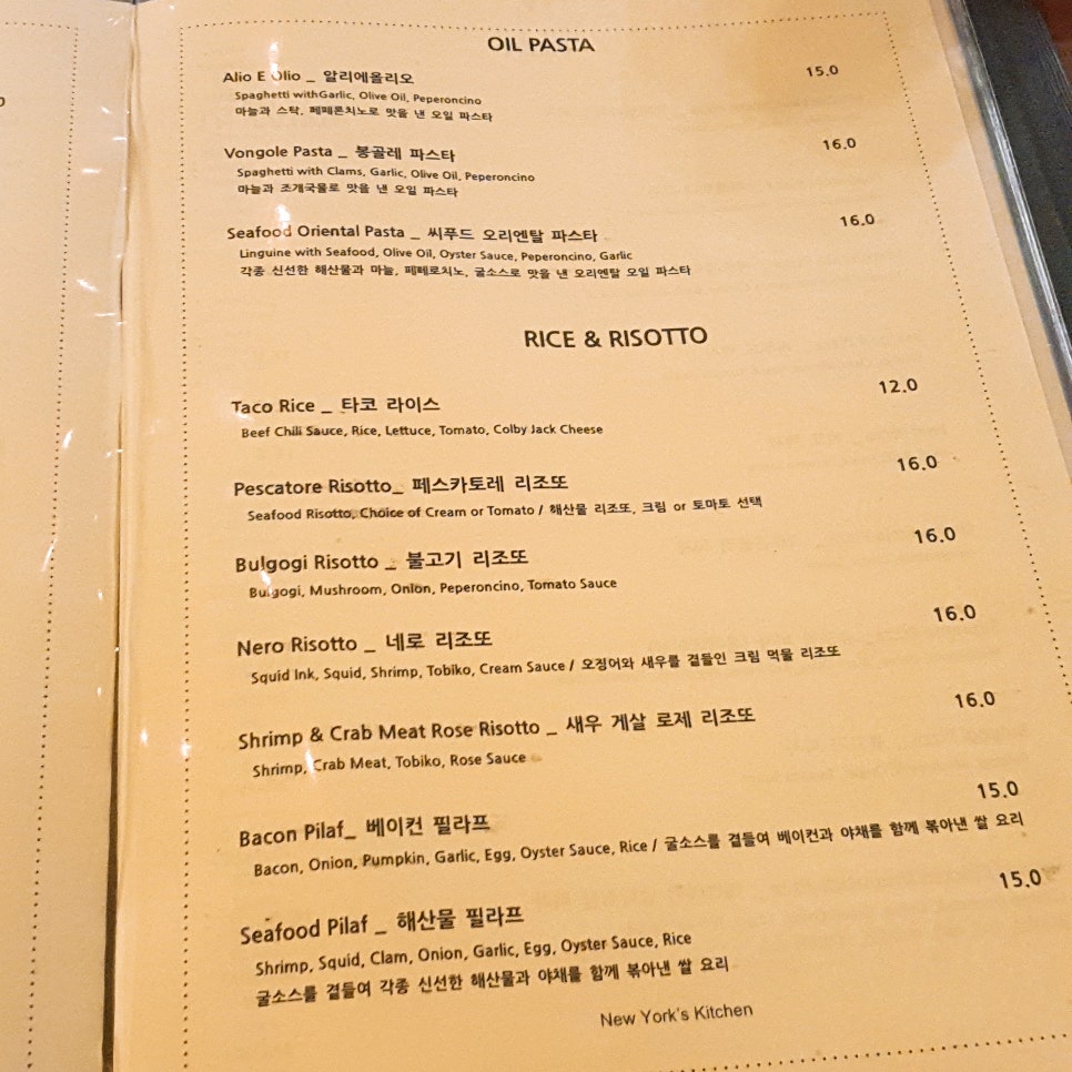 뉴욕스 이미지