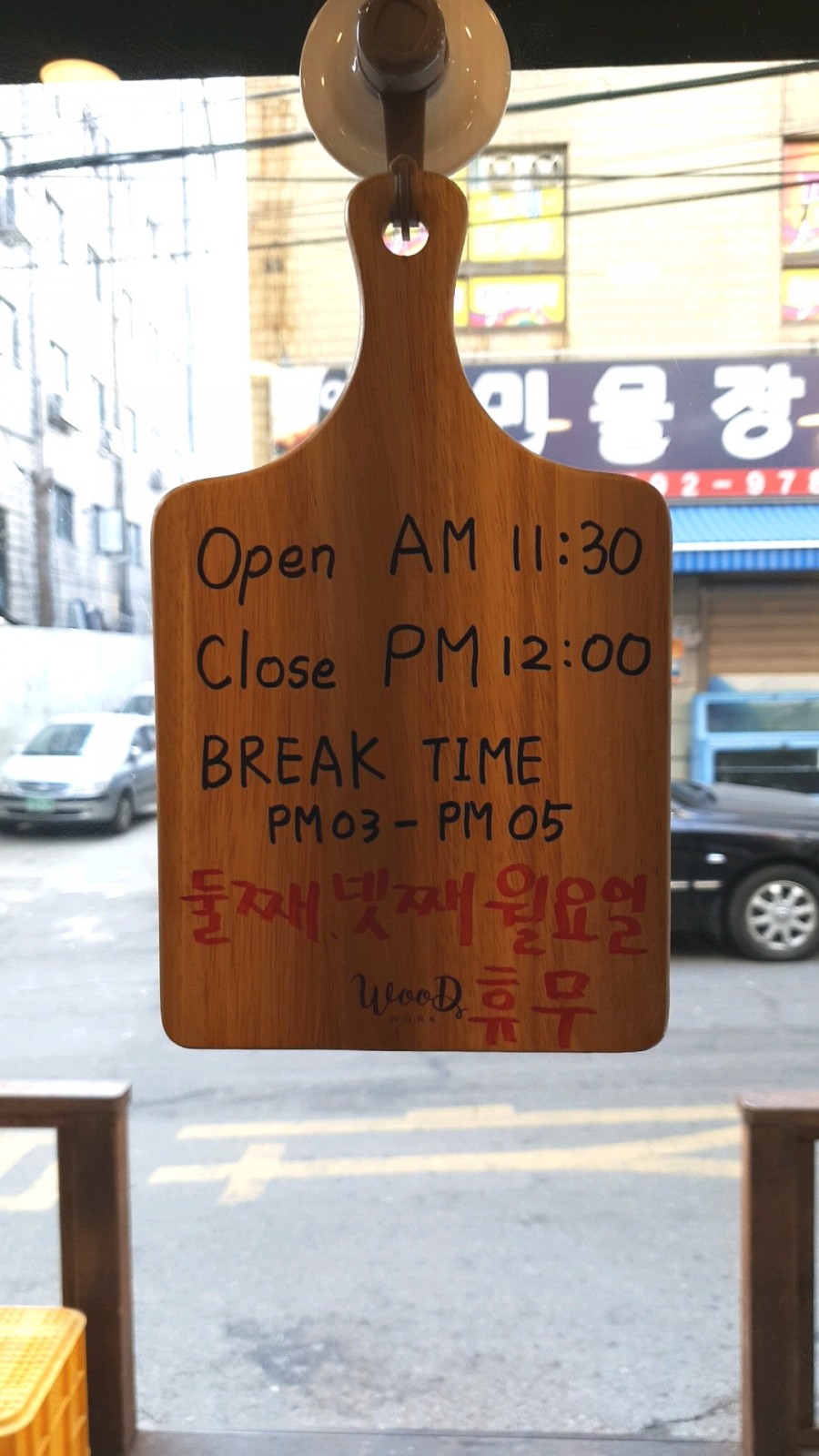 스시오지상 이미지