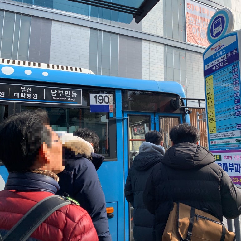 생진초재 이미지