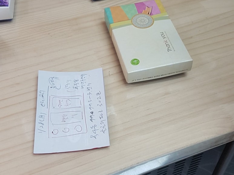 사랑방떡집 이미지