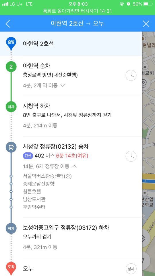 오누(ONU) 이미지
