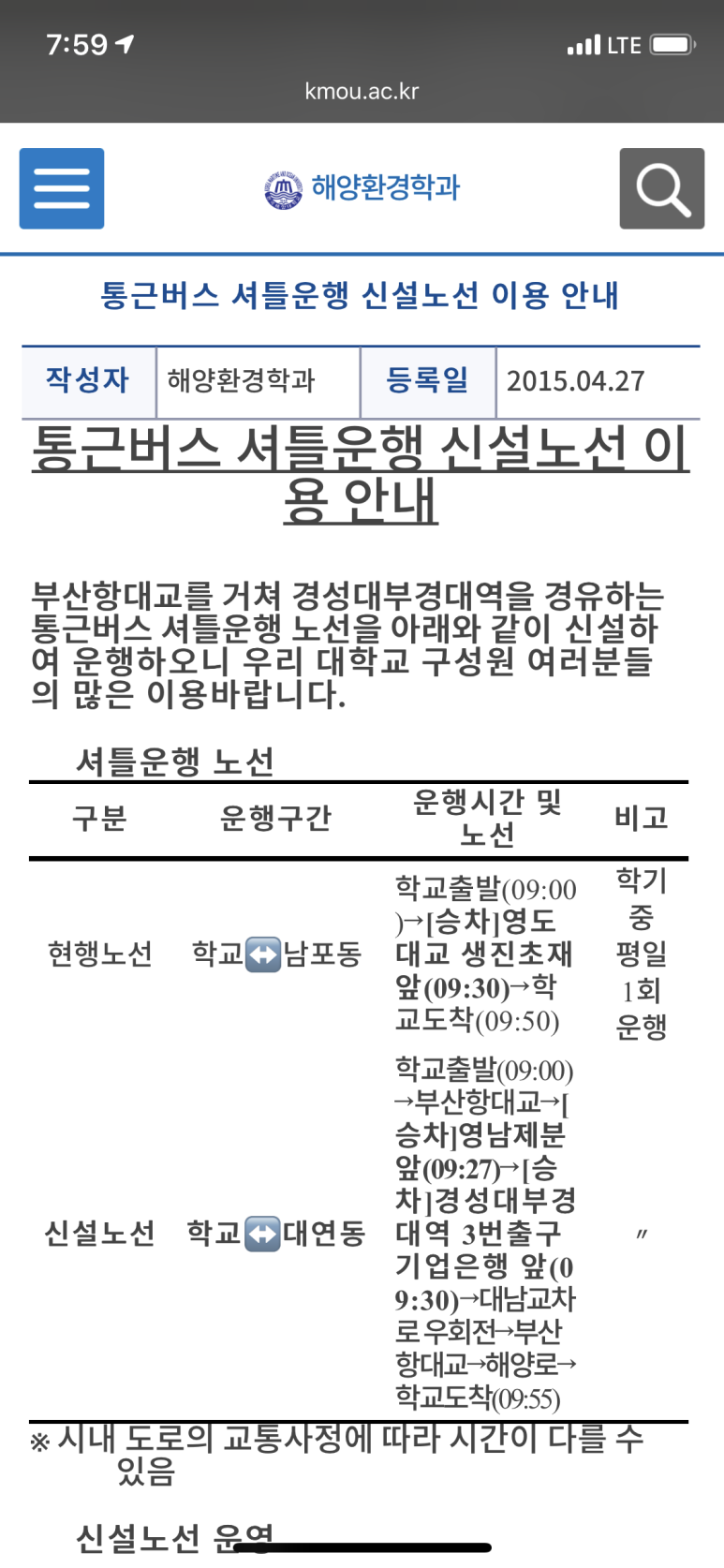 생진초재 이미지