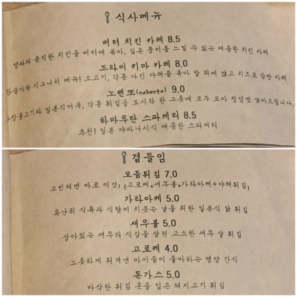 노란숟가락 이미지