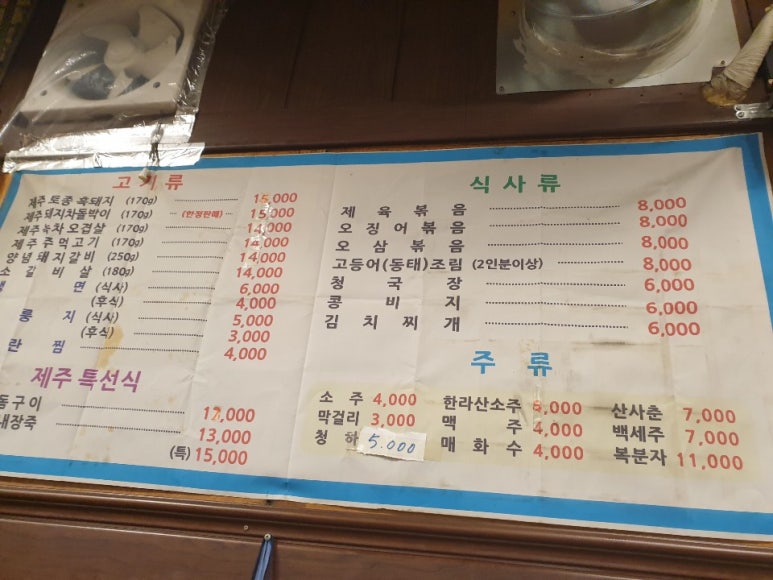 도새기짱 이미지