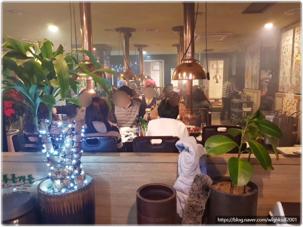늘푸른가든식당 이미지