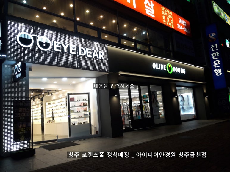 파리바게트(금천은행 이미지