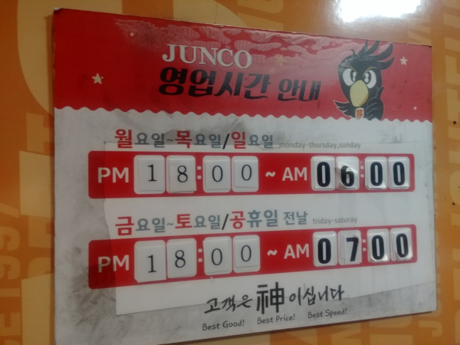 준코-제주 이미지