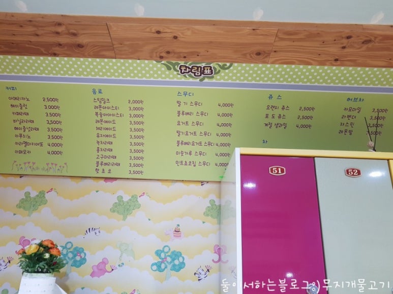 법동키즈카페 이미지