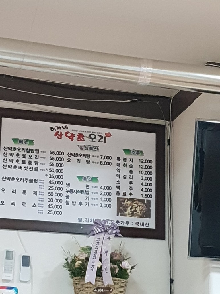 허가네 이미지