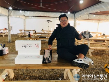어부수산 이미지