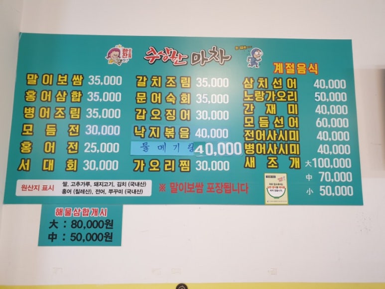 죽림마차 이미지