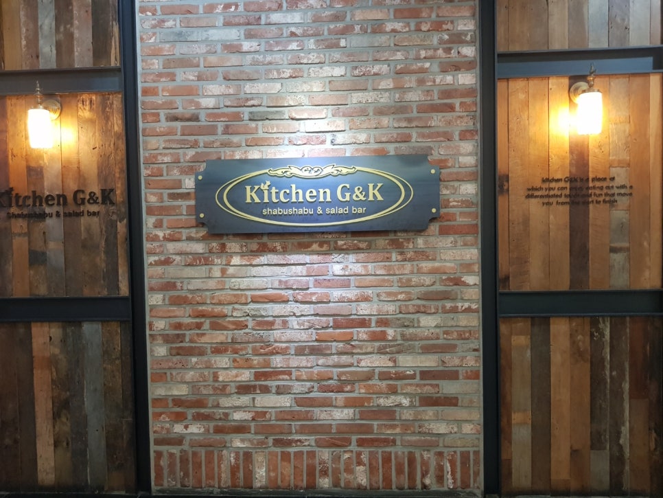 지앤케이(G&K) 이미지