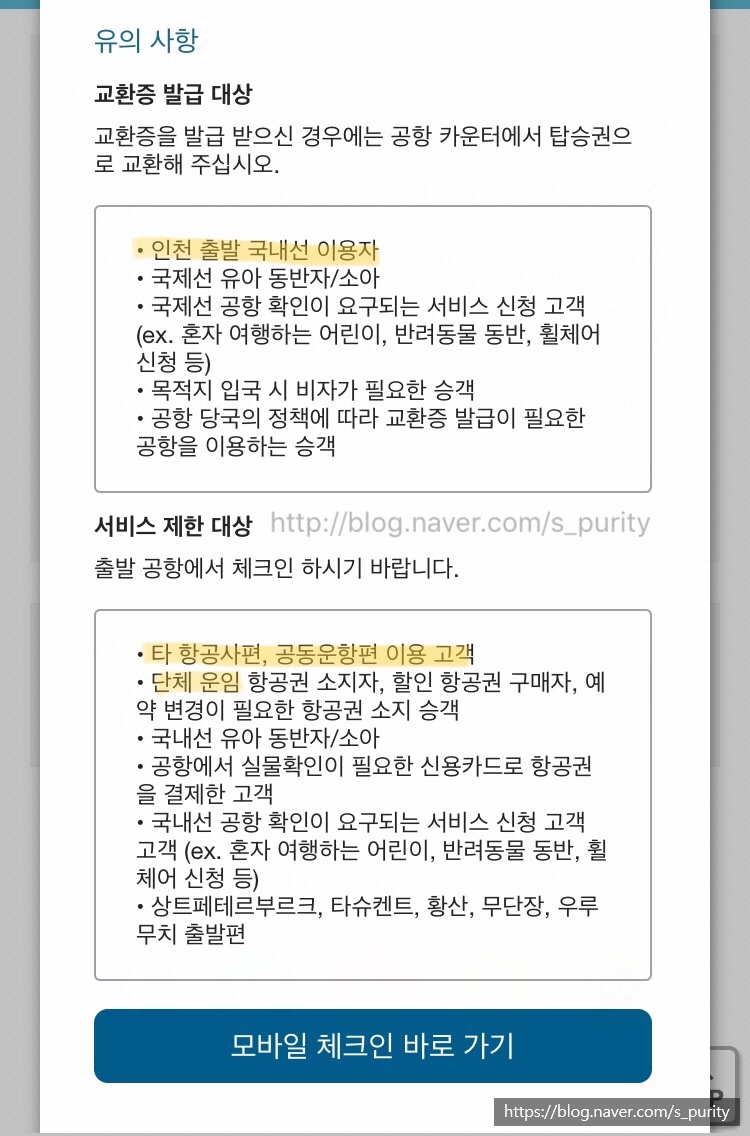 대한모바일 이미지