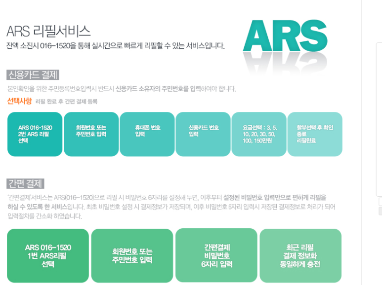 마석텔레콤 이미지