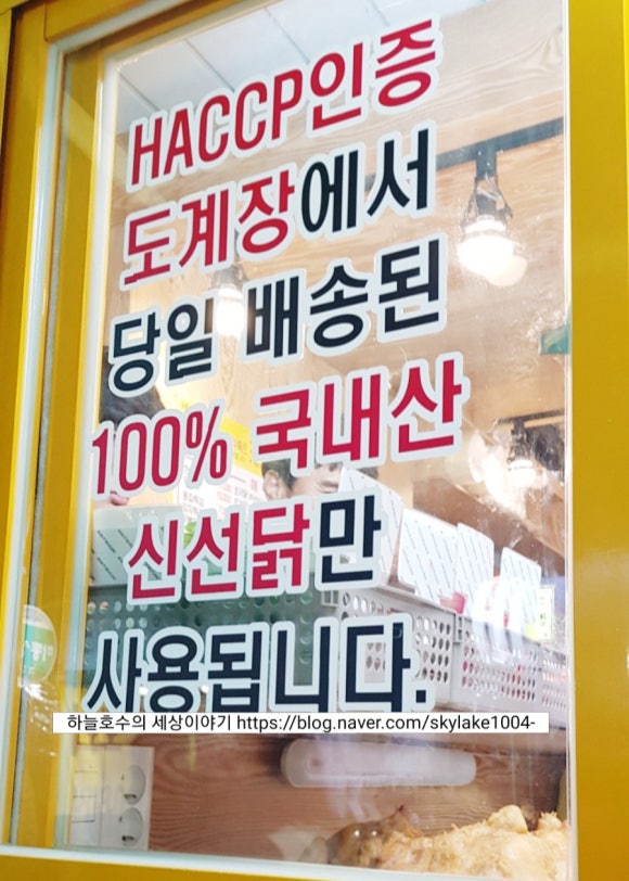 가마치통닭구남점 이미지