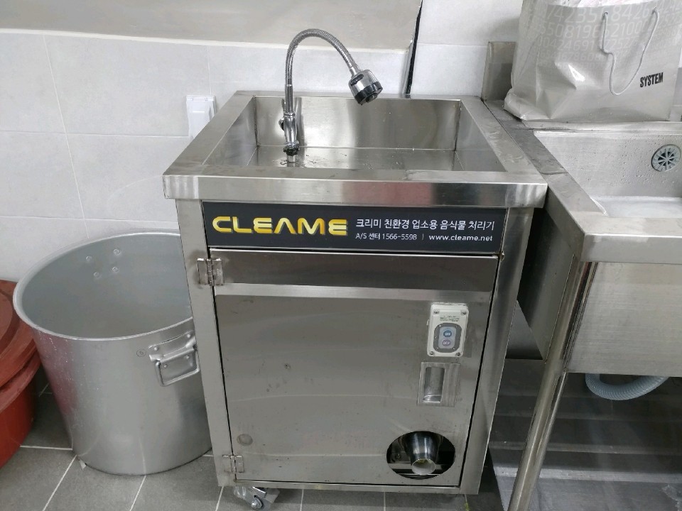주식회사 이지클린 이미지