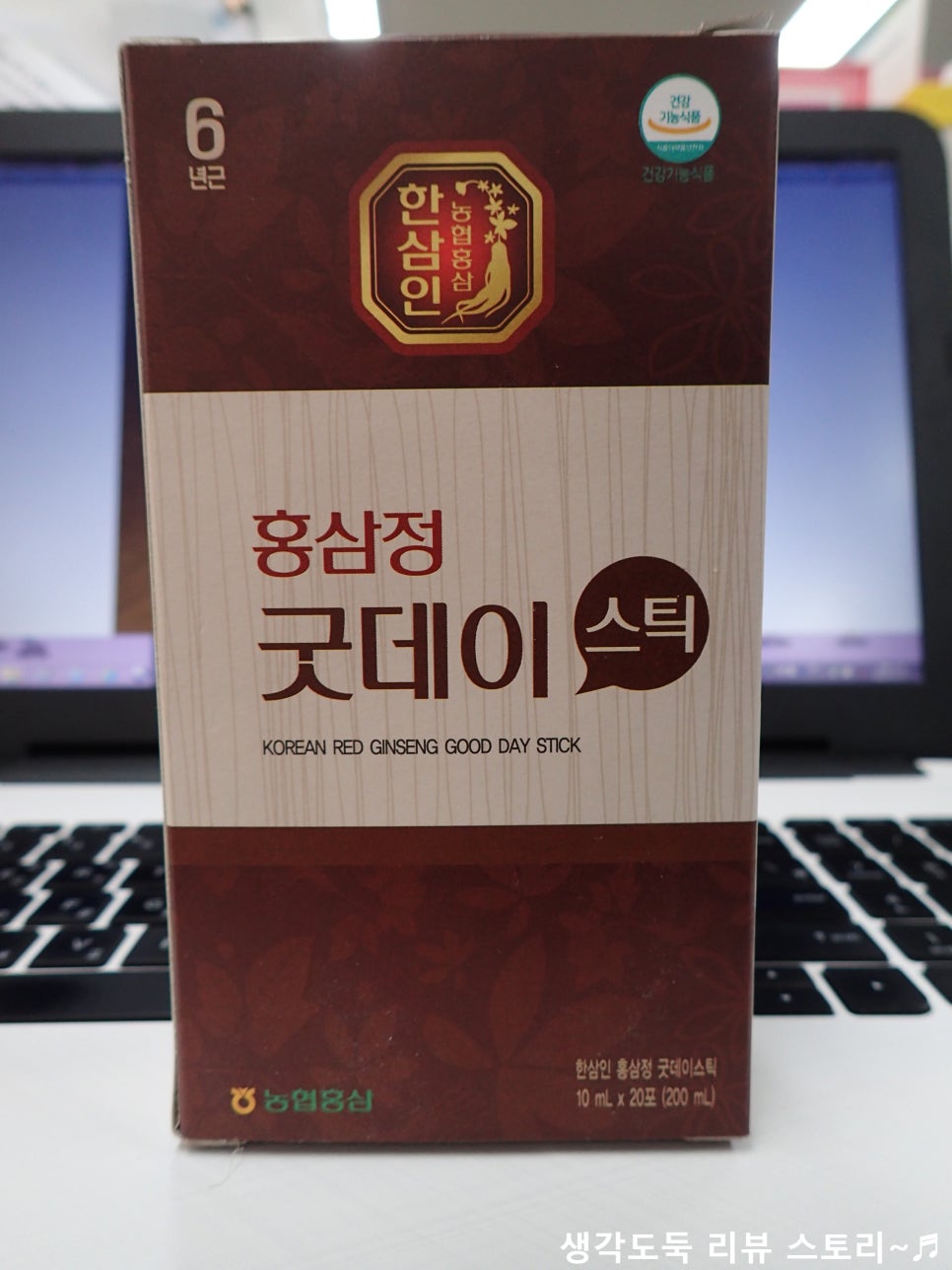 굿데이유통 이미지