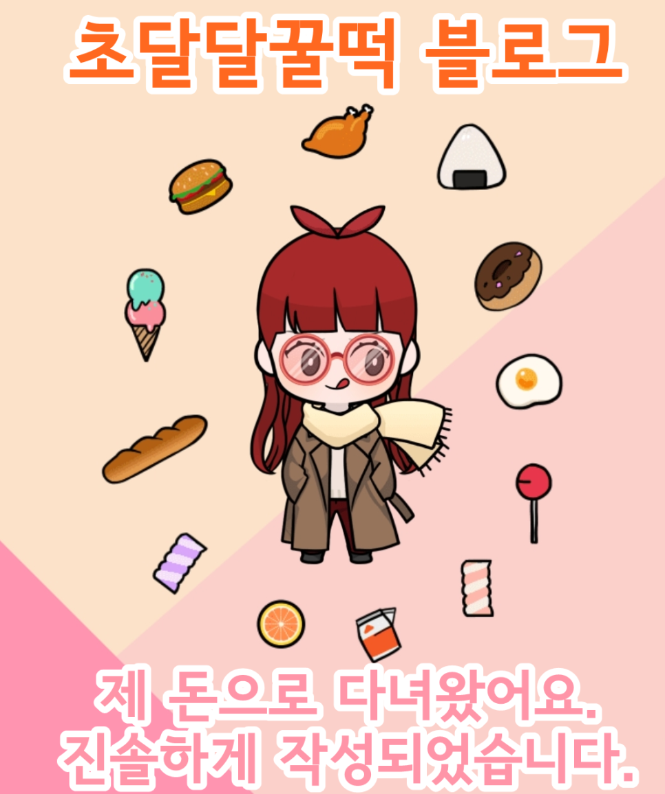 비스트로홈8587 이미지