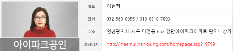 성모사랑미의원 이미지