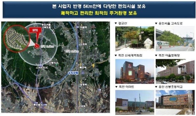 포스건설 이미지