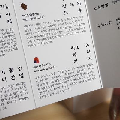 띵크베리 이미지