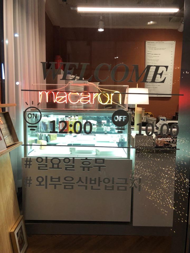교촌치킨장전 이미지