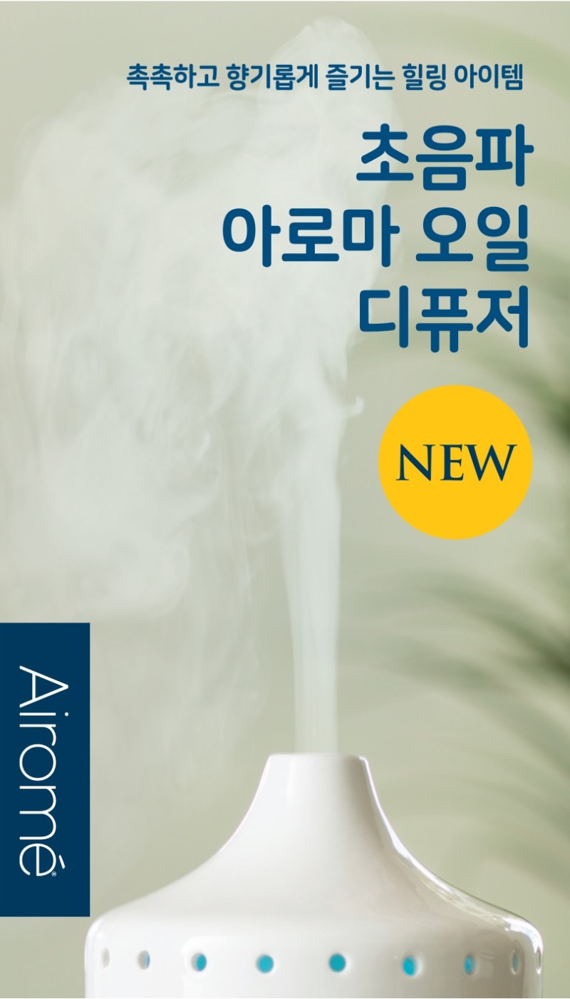 천안아로마 이미지