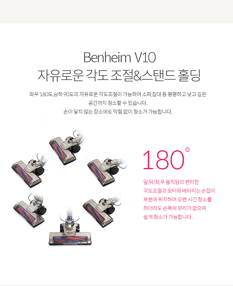 벤하임 이미지